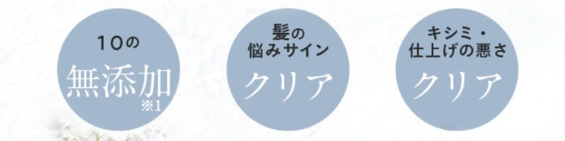 100���V�R�R���̃G�C�W���O�P�A�V�����v�[ haru�ukurokami�X�J���v�v���T�C�g